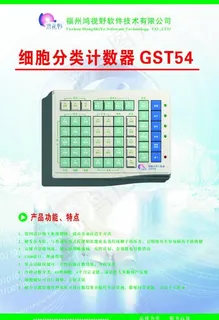 数码产品彩页图片