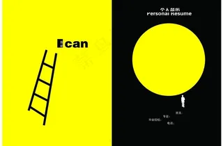 个人简历图片