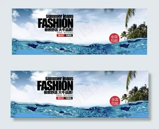夏天海报图片