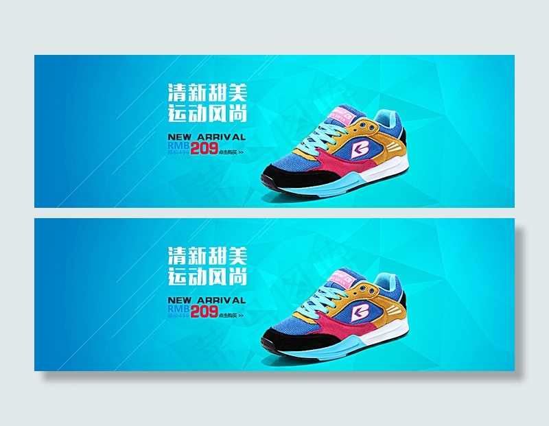 运动鞋全屏轮播海报图片