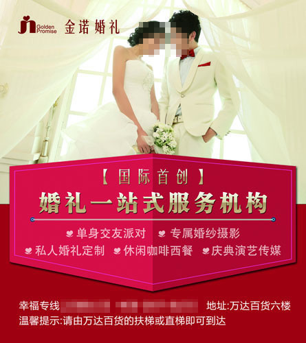 影楼广告(4791X5386(DPI:72))psd模版下载