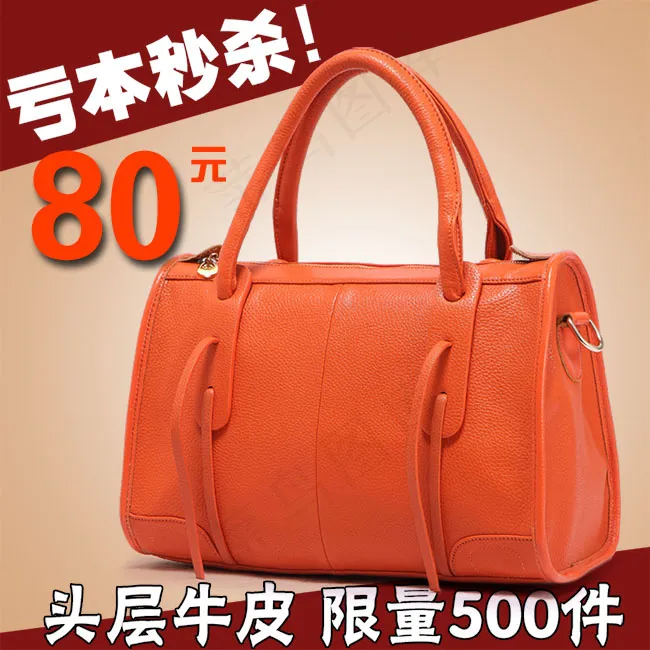 女包主图psd模版下载