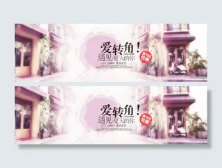 淘宝夏季女装促销海报