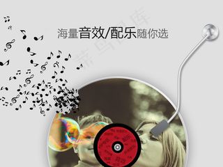 轻松欢乐愉快的尤克里里口哨声背景音...