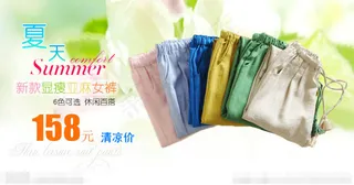 女裤海报素材下载