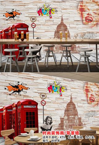 怀旧背景墙装饰画