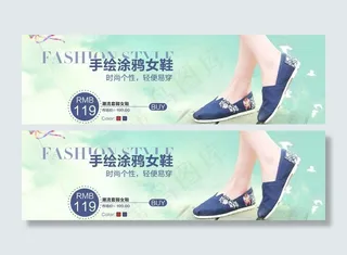 女鞋海报图片