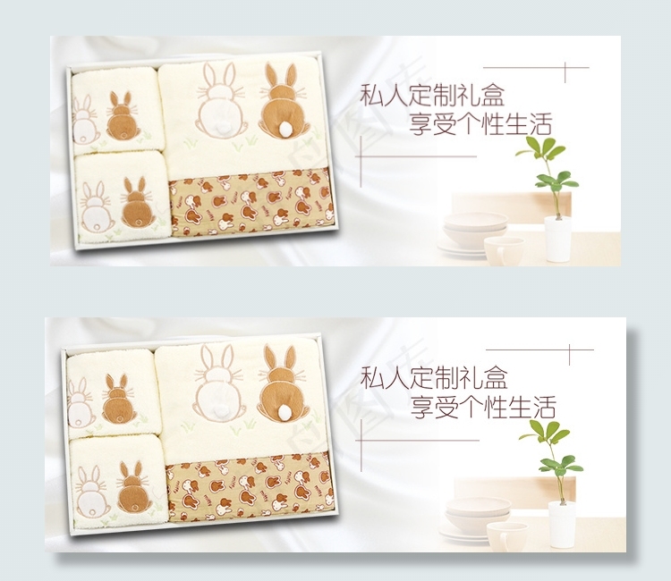 毛巾海报psd模版下载
