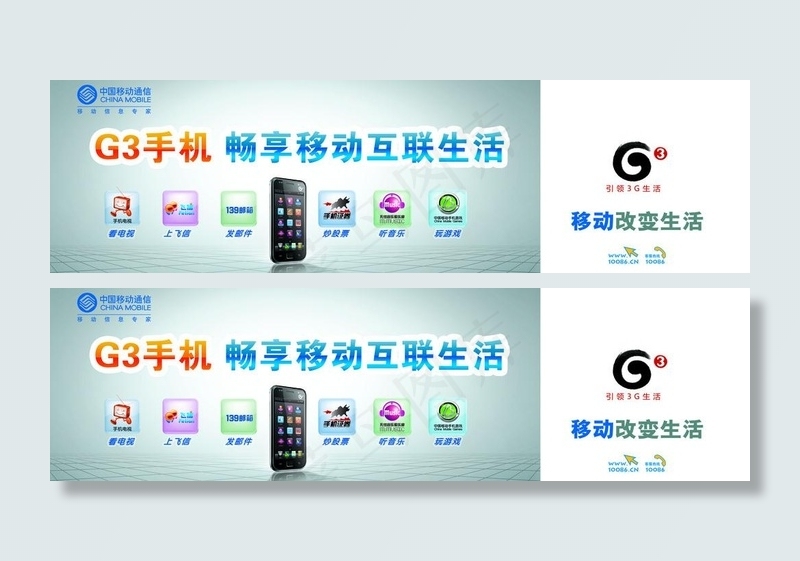 定制终端户外大牌广告图片(5906X1969(DPI:150))psd模版下载