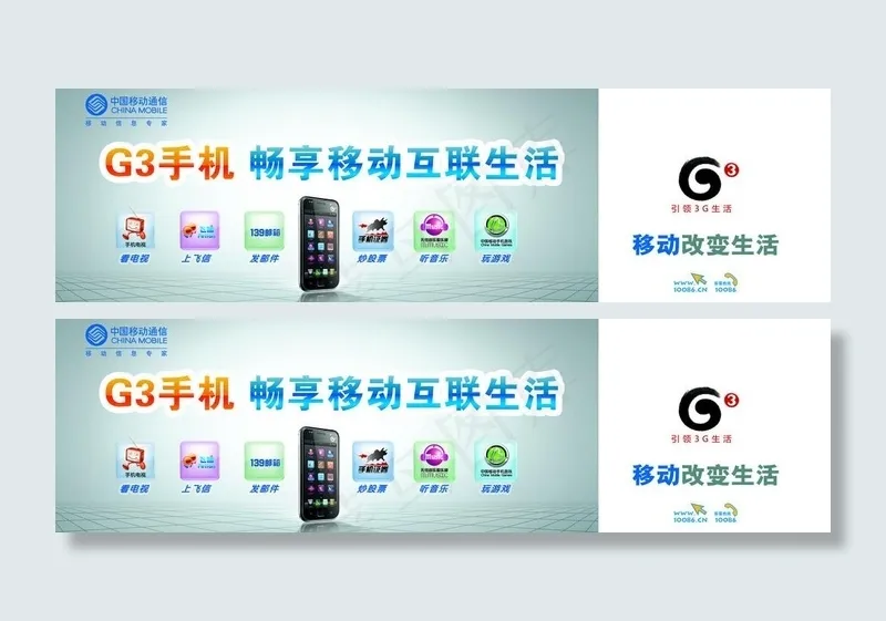 定制终端户外大牌广告图片(5906X1969(DPI:150))psd模版下载