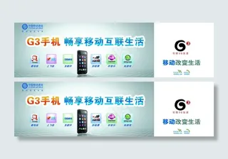 定制终端户外大牌广告图片