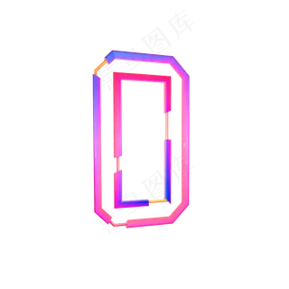 立体炫彩数字0插图立体炫彩数字0插图