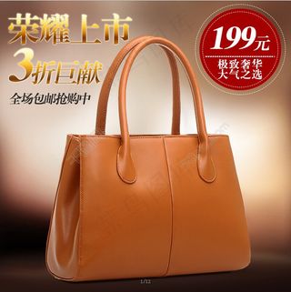淘宝女包直通车宣传图