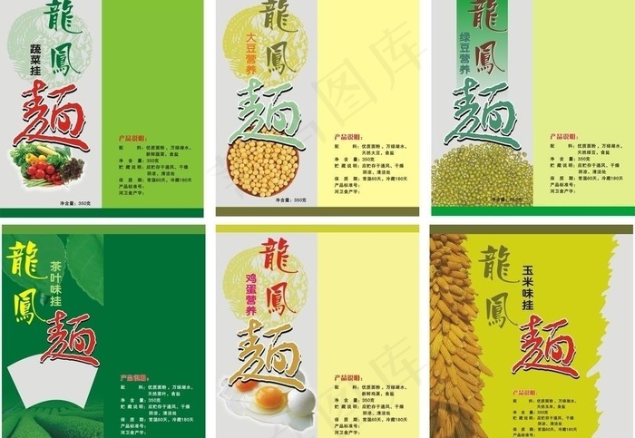 龙凤面图片cdr矢量模版下载