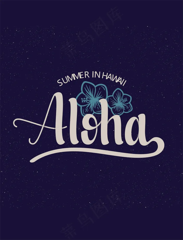 T恤图案设计字体设计图文组合