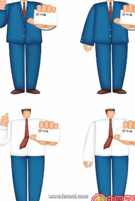 成功人士ai矢量模版下载
