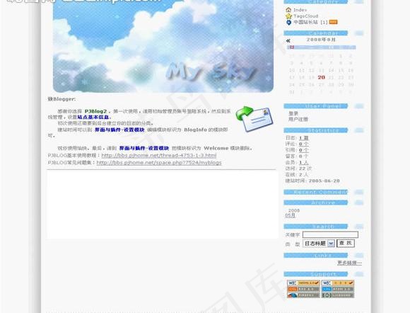 简洁天空模板图片