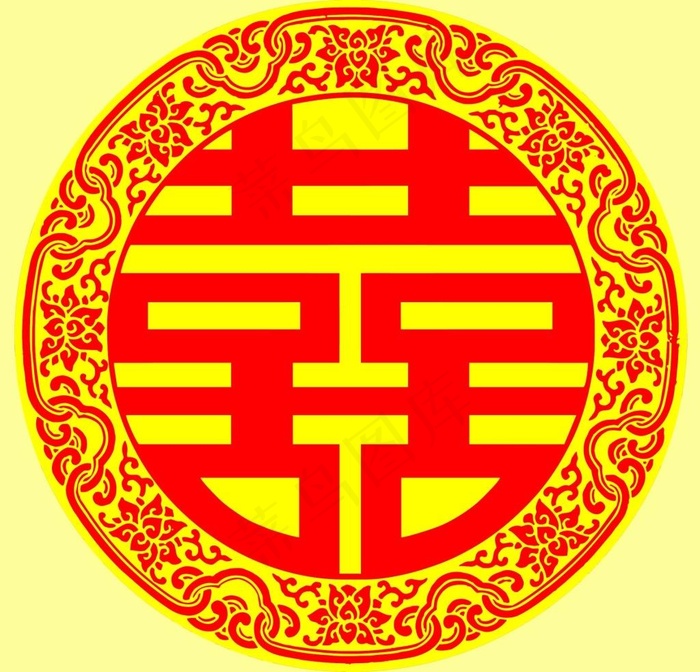 婚礼喜 囍