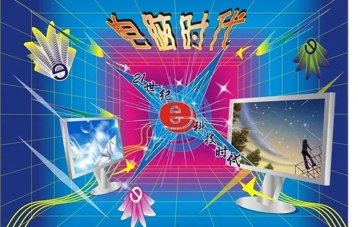 电脑时代图片cdr矢量模版下载