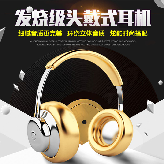 淘抢购抽纸主图psd直通车电商淘宝