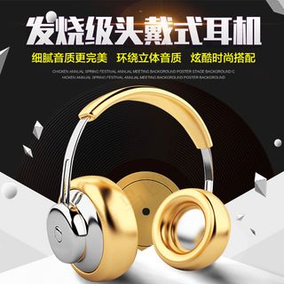 淘抢购抽纸主图psd直通车电商淘宝