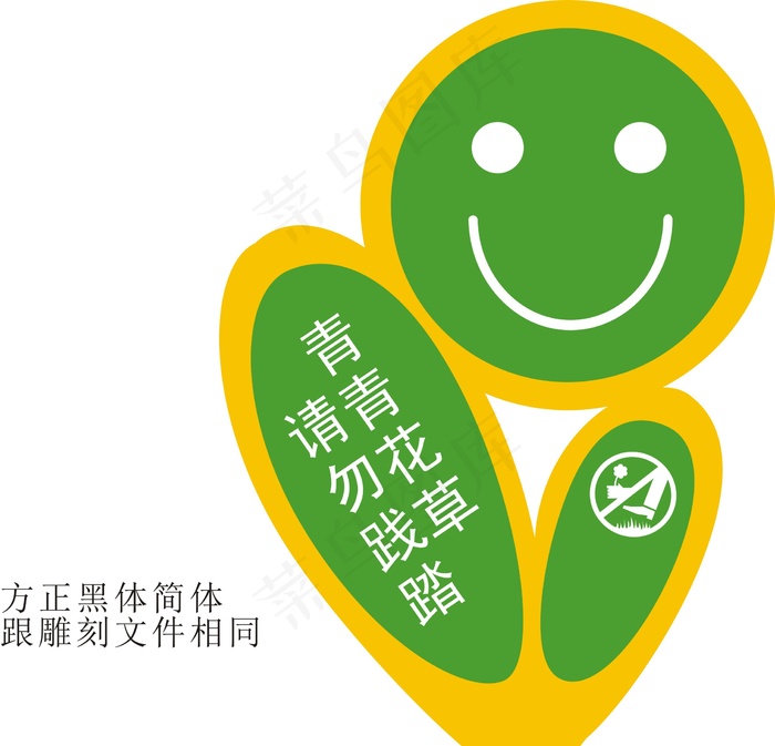 青青花草cdr矢量模版下载