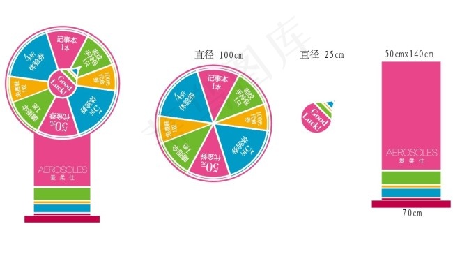 幸运大转盘素材ai矢量模版下载