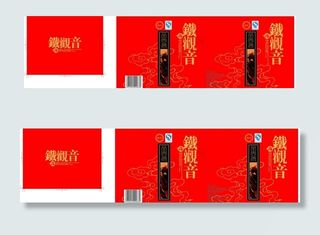 铁观音茶叶罐外包装设计图片