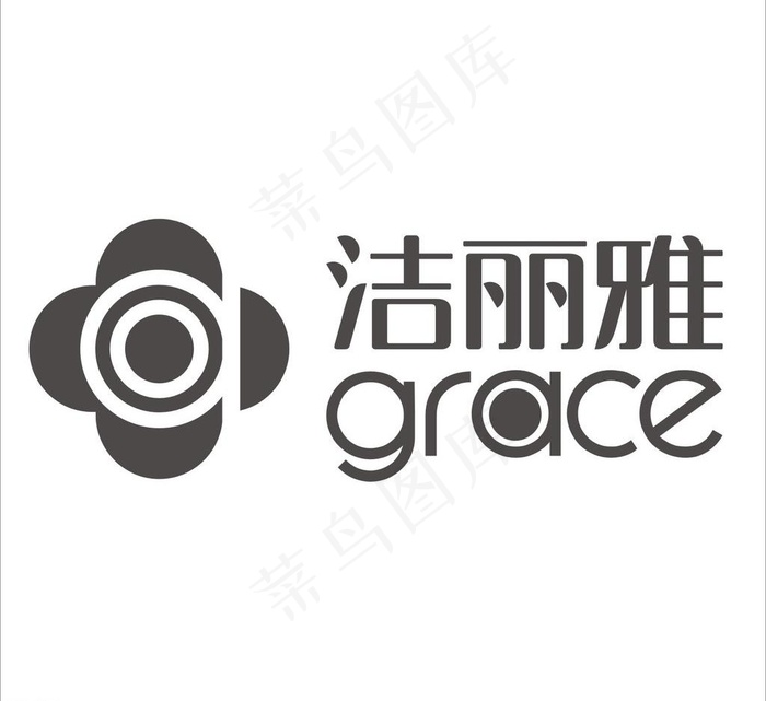 洁丽雅竖版logo图片cdr矢量模版下载