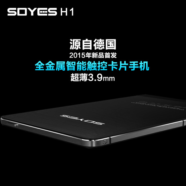 淘宝手机数码类高端主图psd模版下载