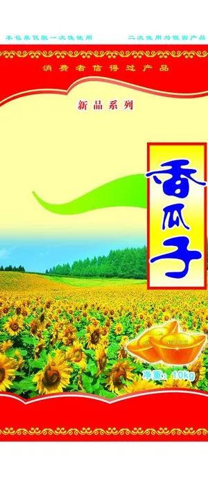 香瓜子包装图片