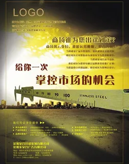 杂志内页图片 杂志内页图片