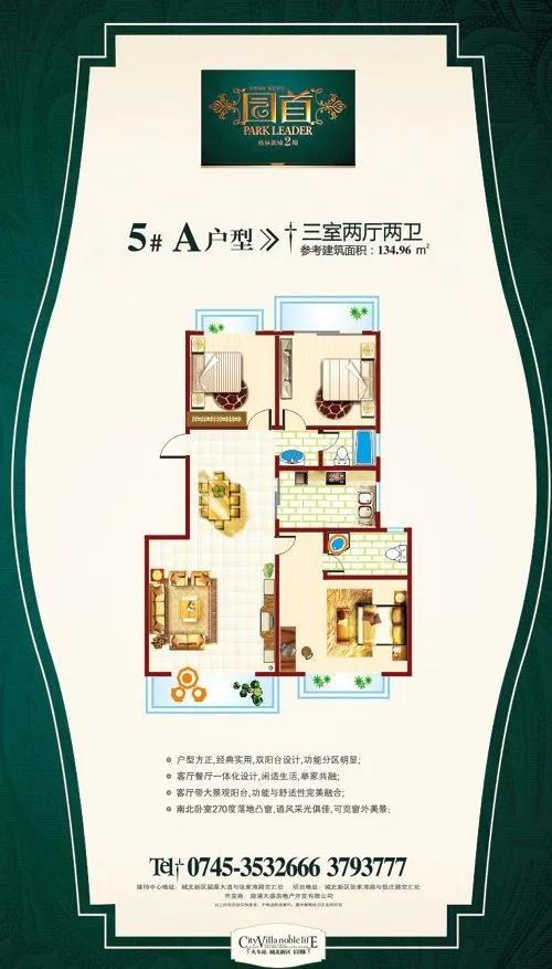 户型图图片cdr矢量模版下载