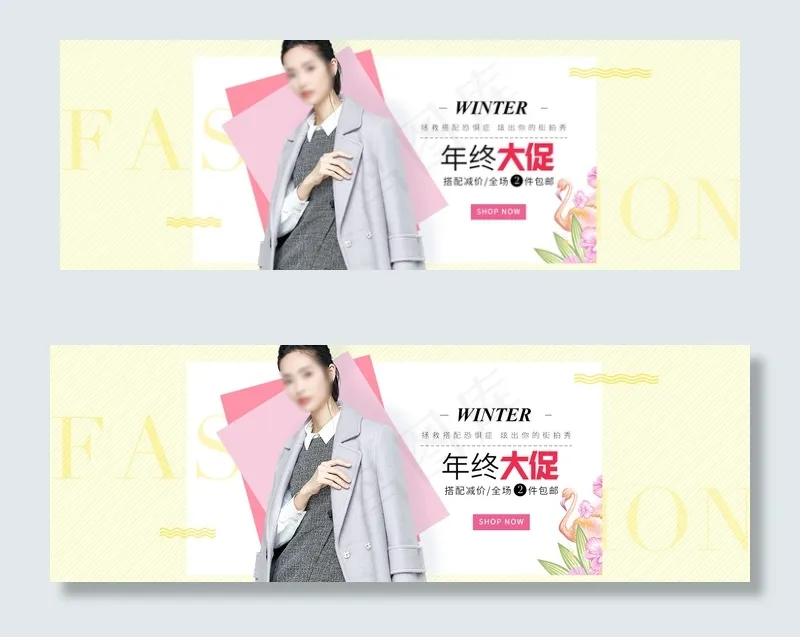 淘宝天猫年终大促女装海报psd