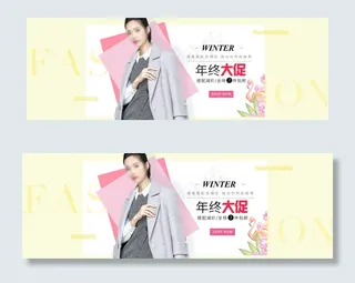 淘宝天猫年终大促女装海报psd
