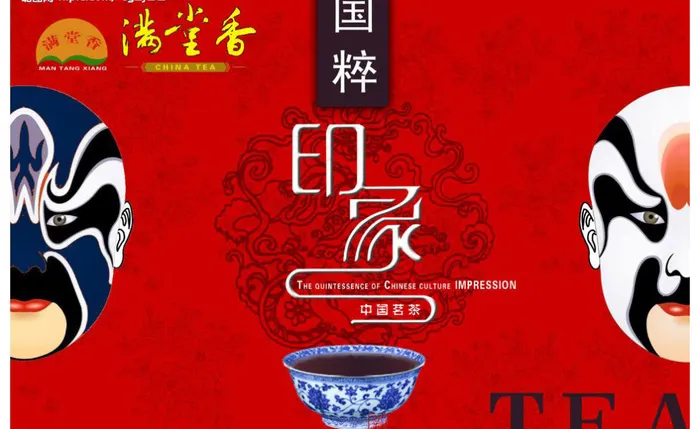 茶叶包装设计图片模板下载cdr矢量模版下载