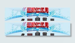 最炫红五月图片