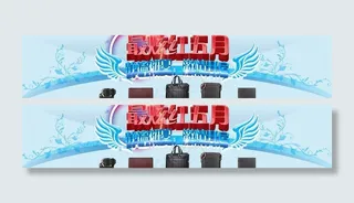 最炫红五月图片