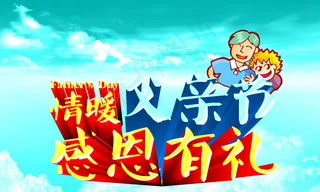 情暖感恩父亲节