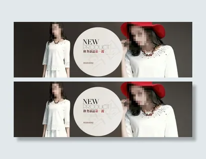 淘宝促销海报素材下载女装秋装海报图... 淘宝促销海报素材下载女装秋装海报图...
