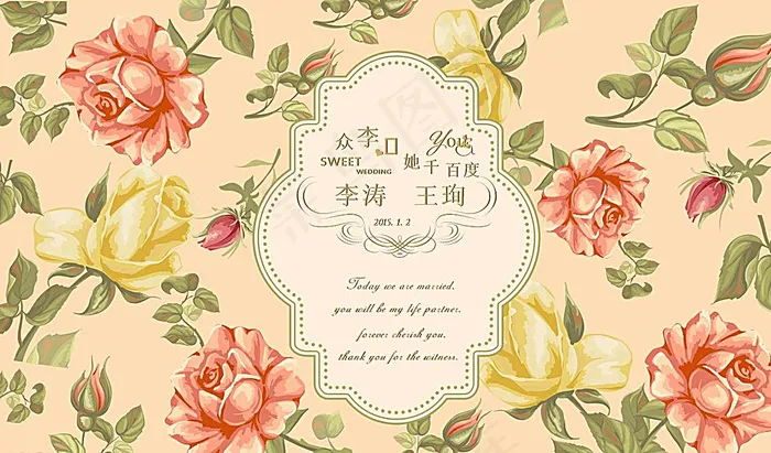 签到背景图片cdr矢量模版下载