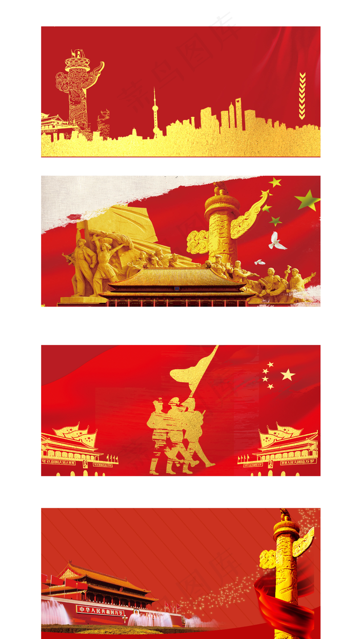 红色背影建党雕塑金色剪影海报背景元...