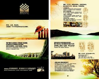 美院COAST 房地产广告 矢量...