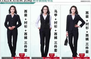 淘宝模块搭配套餐图片