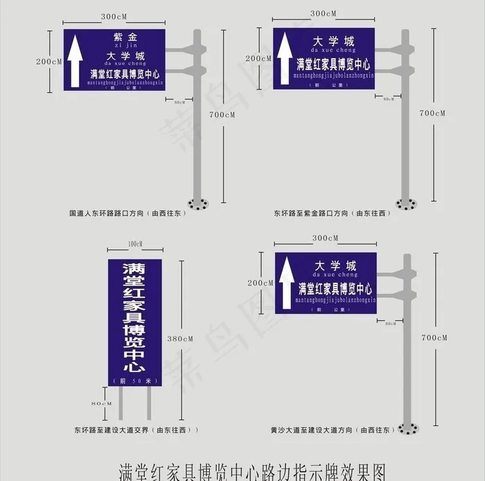 路边指示牌效果图图片cdr矢量模版下载