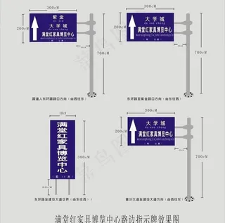 路边指示牌效果图图片