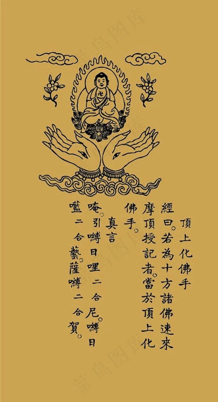 佛教矢量素材ai矢量模版下载