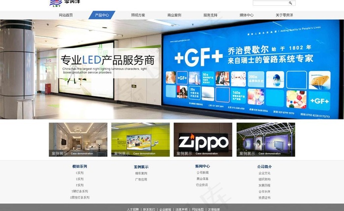 led网站图片