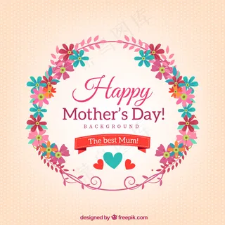 母亲节快乐，带着花的花环