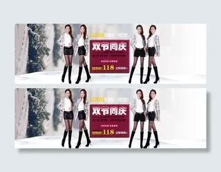 天猫原创海报设计 冬季女裤海报